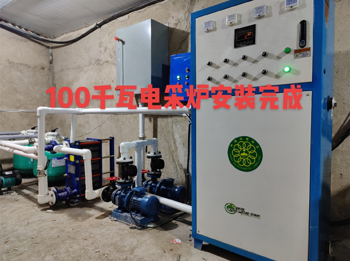 100千瓦电采暖炉安装