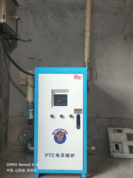 半导体电采暖炉安装