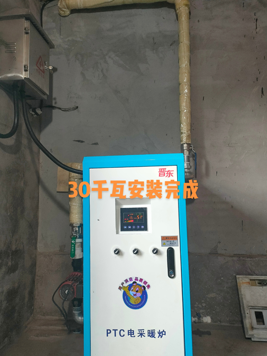 30千瓦半导体电采暖炉安装