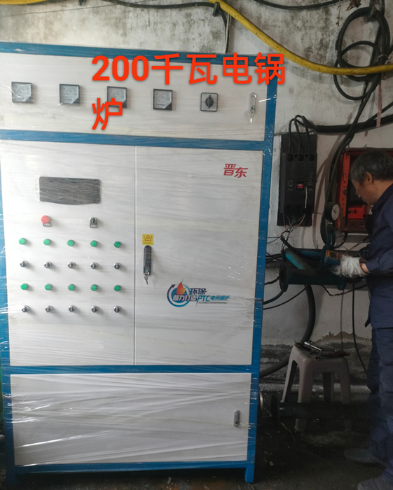 200千瓦电锅炉安装