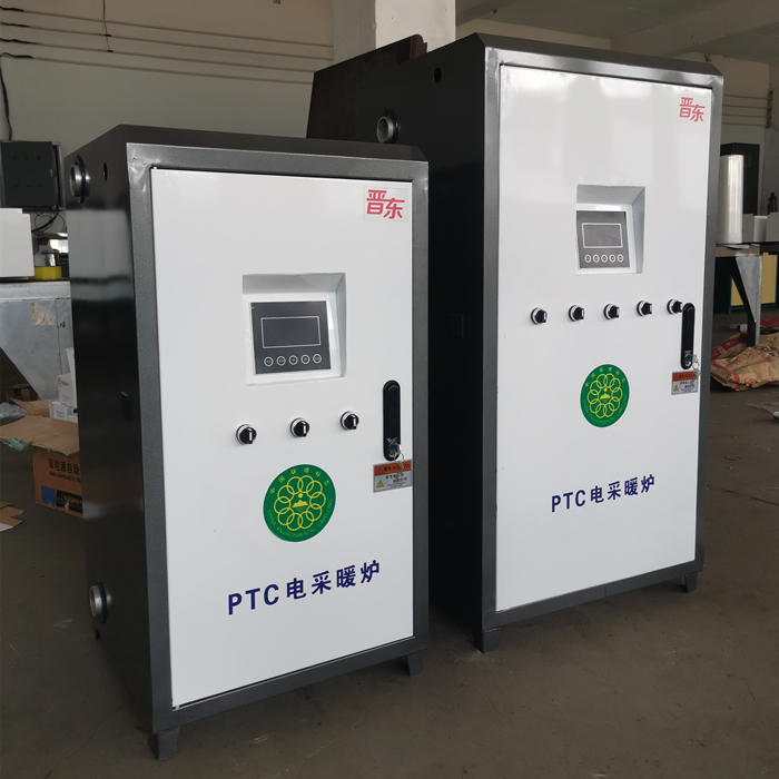 电采暖落地式（PTC半导体）