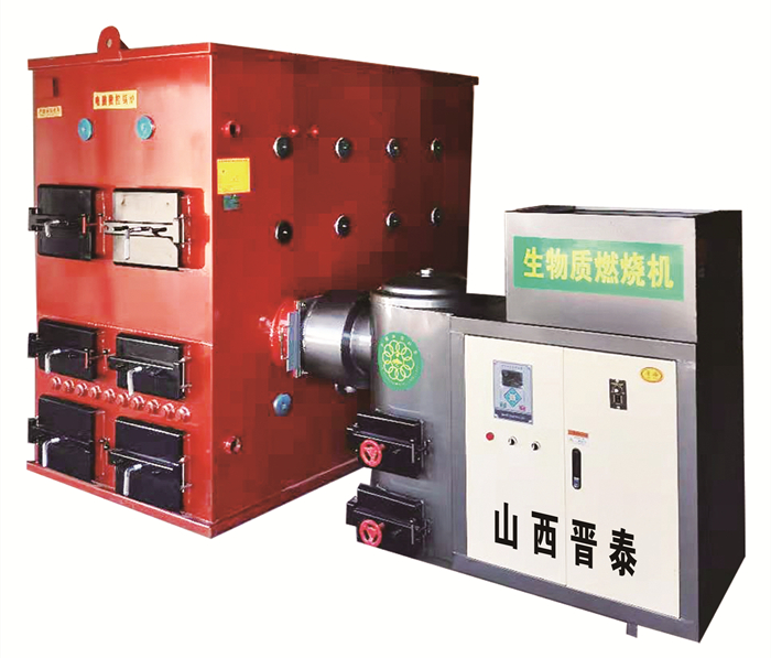 生物质燃煤两用锅炉